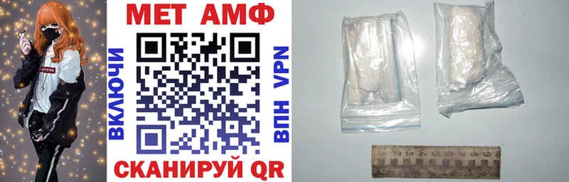 Амфетамин VHQ наркотики Тобольск