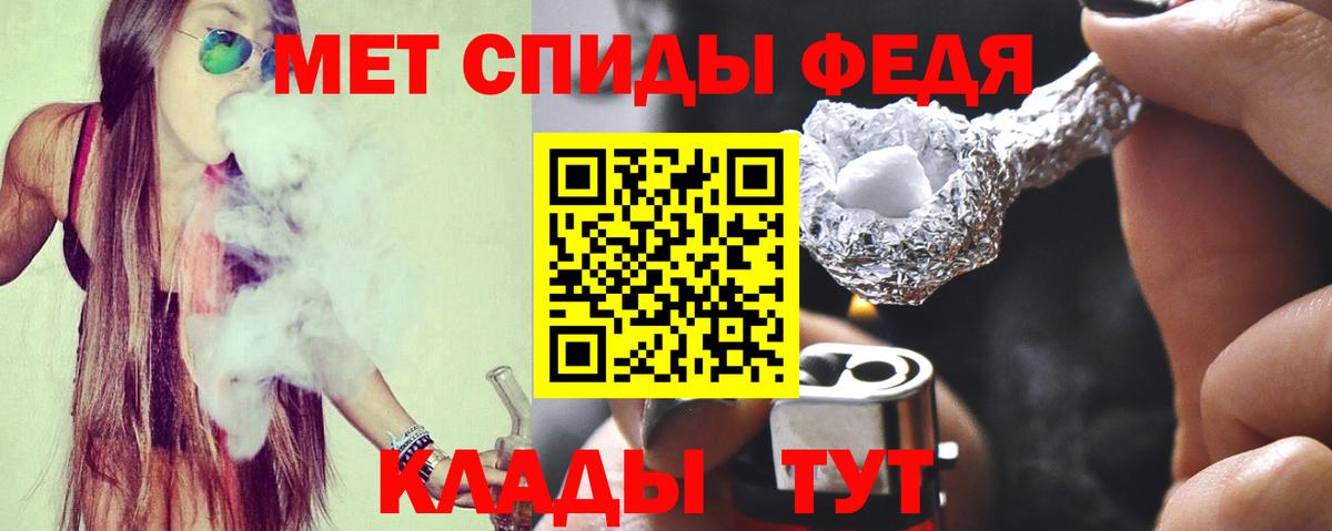 АМФЕТАМИН  АМФЕТАМИН  Тобольск  блэк спрут tor  Вход с VPN  АМФЕТАМИН Розовый 