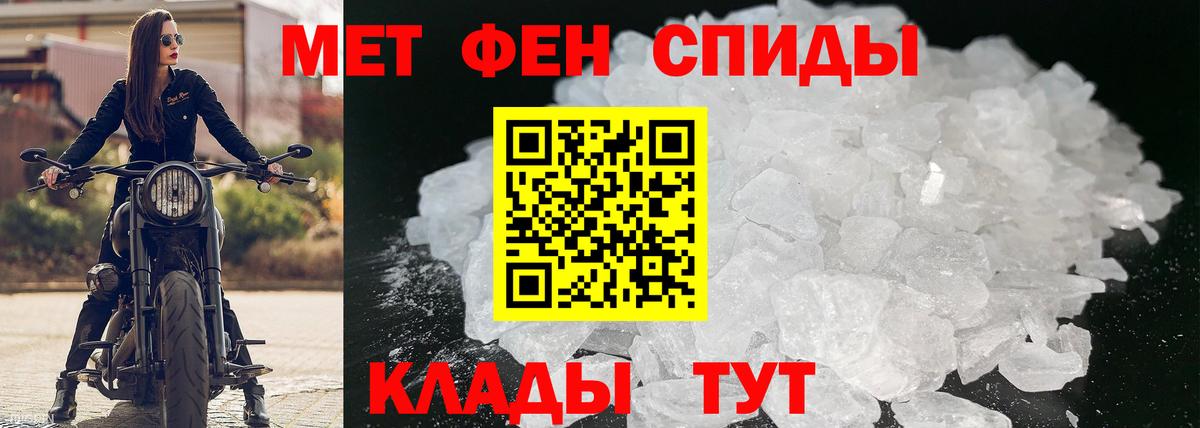 Amphetamine Premium Тобольск