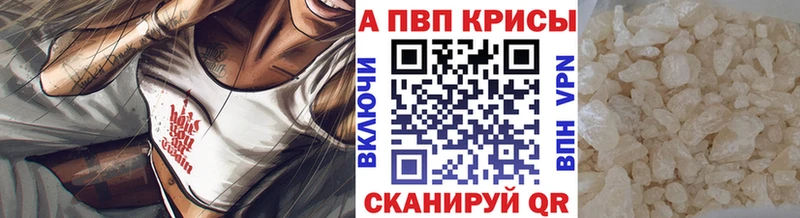 А ПВП мука  ОМГ ОМГ рабочий сайт  Тобольск 
