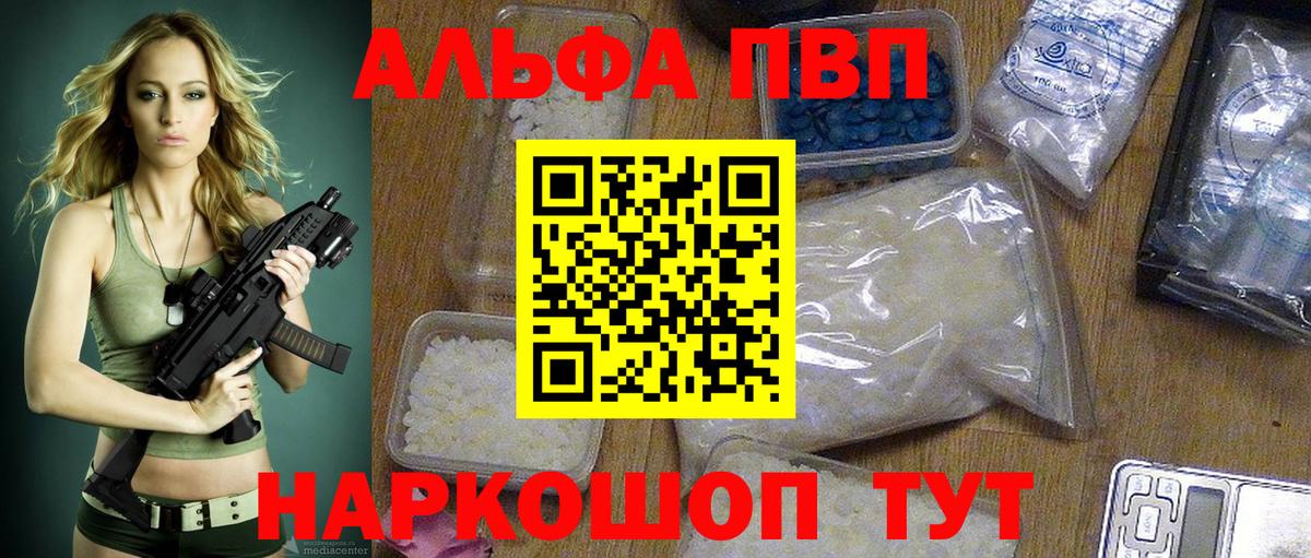 APVP СК КРИС Тобольск