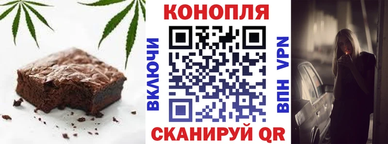 ОМГ ОМГ как зайти Тобольск Печенье с ТГК марихуана наркошоп