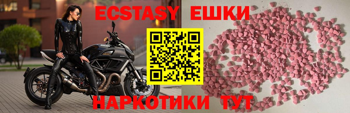 Тобольск  Экстази XTC  Вход с VPN  ЭКСТАЗИ бентли 