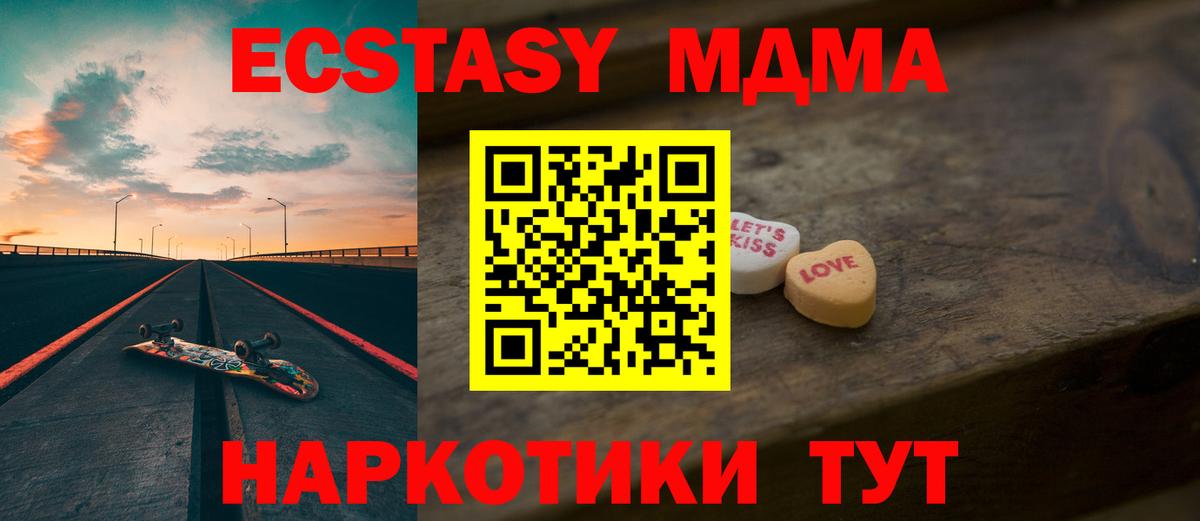 Экстази Punisher Тобольск