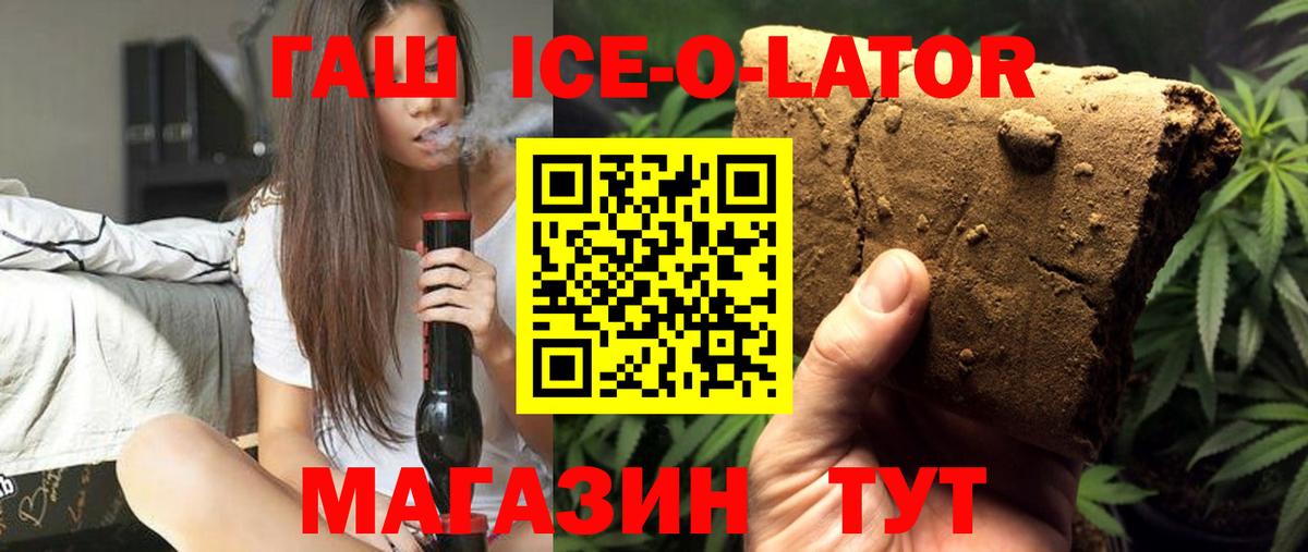 Тобольск  Гашиш Premium  Гашиш Cannabis  Вход с VPN 