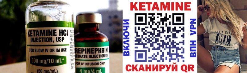 мега зеркало  Тобольск  КЕТАМИН ketamine 