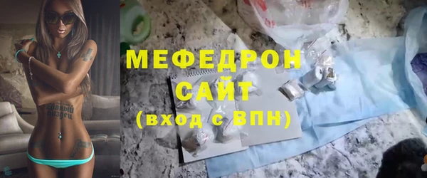 амф Абаза