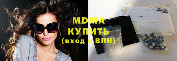 экстази Алексеевка