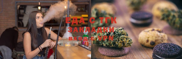экстази Алексеевка