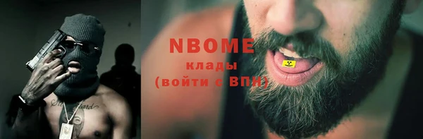 экстази Алексеевка