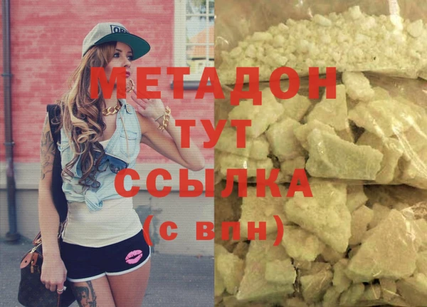 ешки Абинск