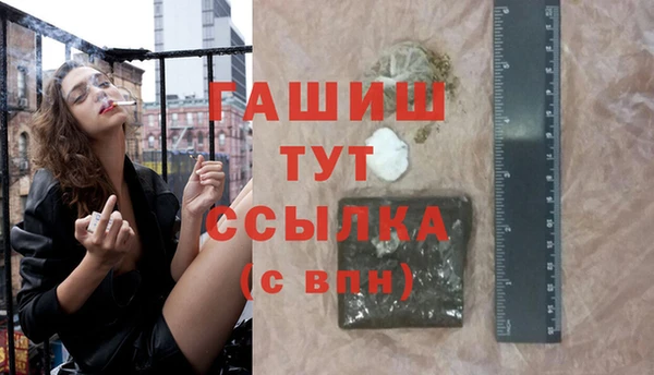 экстази Алексеевка