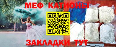 кокаин премиум Пушкино