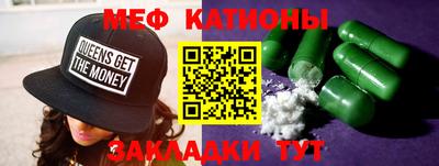 МДМА Пугачёв