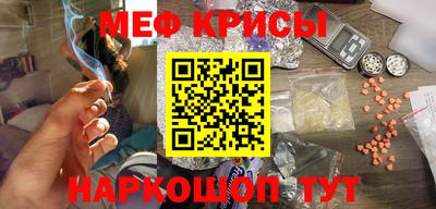 МДМА Пугачёв