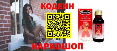 ПСИЛОЦИБИНОВЫЕ ГРИБЫ Новоалтайск