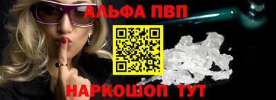 марихуана Новоалександровск
