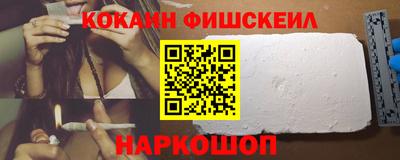 марки nbome Пыть-Ях