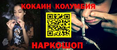 МДМА Пугачёв