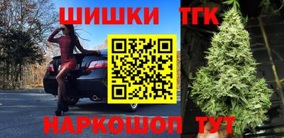 кокаин премиум Пушкино