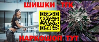 кокаин премиум Пушкино