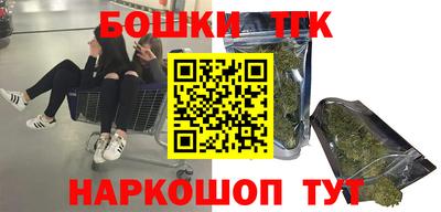 кокаин премиум Пушкино