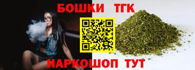 марки nbome Пыть-Ях