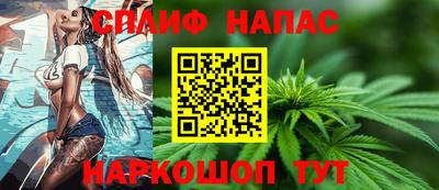 марки nbome Пыть-Ях