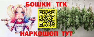 кокаин премиум Пушкино