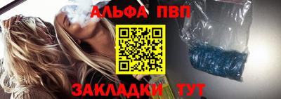 кокаин премиум Пушкино