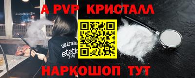 МДМА Пугачёв