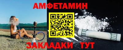 кокаин премиум Пушкино