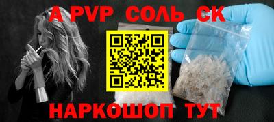 кокаин премиум Пушкино