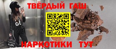 марки nbome Пыть-Ях