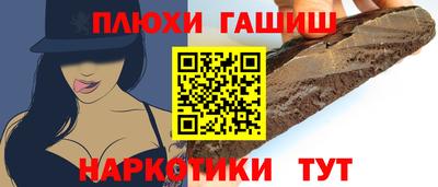 марки nbome Пыть-Ях