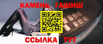 марки nbome Пыть-Ях