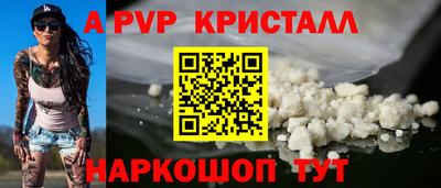 МДМА Пугачёв