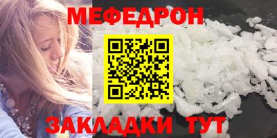 МДМА Пугачёв
