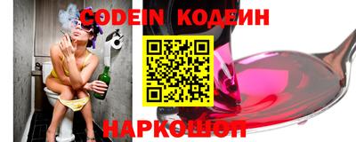 марки nbome Пыть-Ях