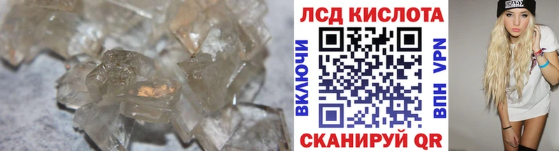 ЛСД экстази ecstasy Тобольск
