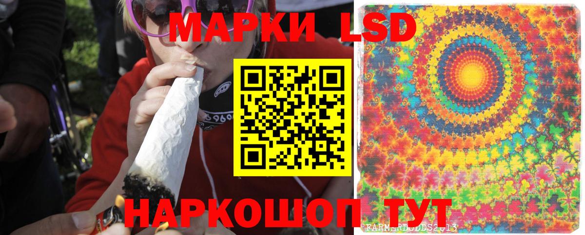 LSD-25 экстази кислота  Вход с VPN  ЛСД экстази  Тобольск 