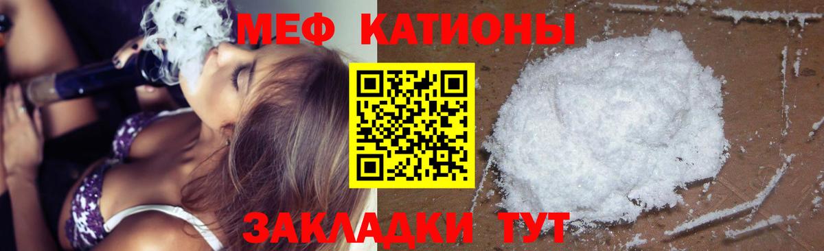 МЕФ мука Тобольск