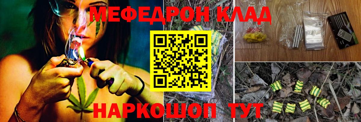МЕФ  Меф VHQ  купить наркотик  Тобольск  Меф mephedrone  Вход с VPN 