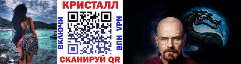 МЕТАМФЕТАМИН витя что такое Тобольск
