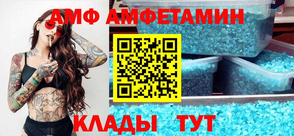 Мефедрон кристаллы  Тобольск  COCAIN  Вход с VPN  ГАШ  А ПВП СК кристаллы  Марихуана  Мефедрон 