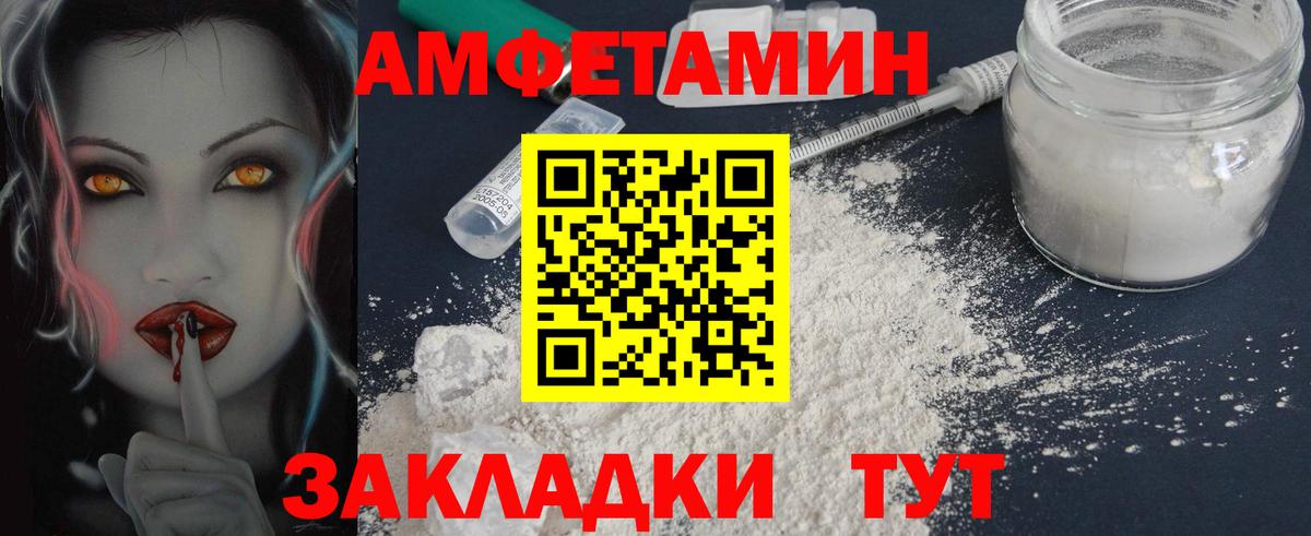 Метамфетамин мет Тобольск