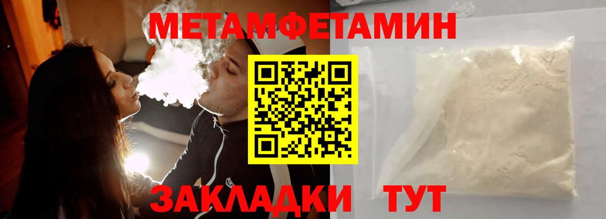 Тобольск  Первитин витя  Вход с VPN 