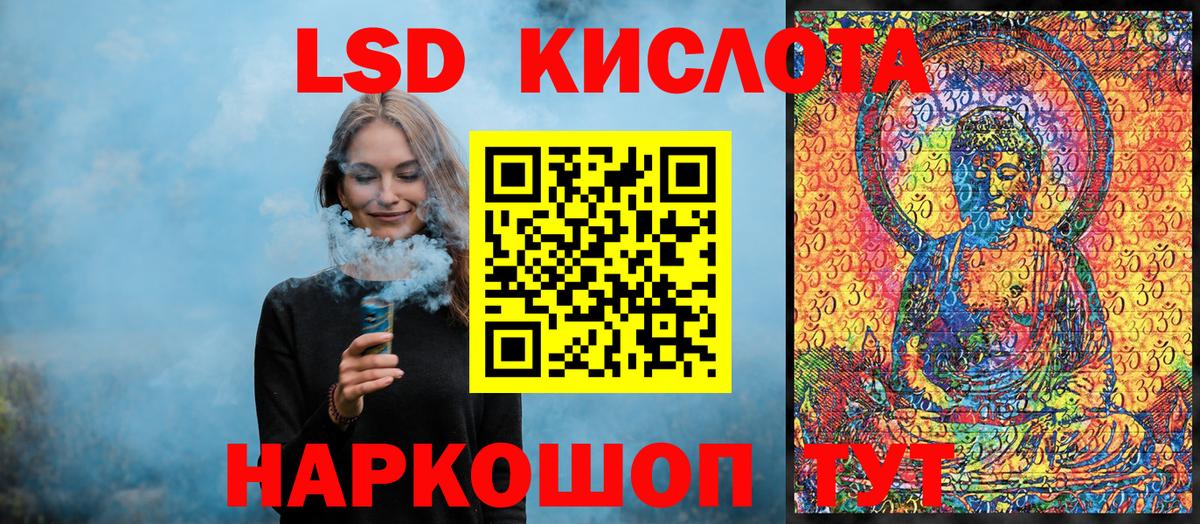 Тобольск  Наркотические марки 1,8мг  Вход с VPN 