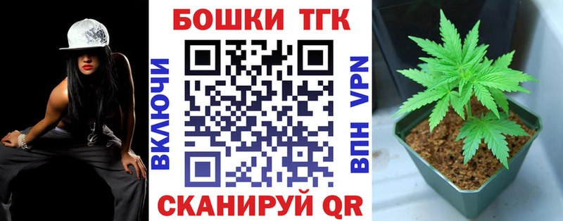 Конопля план  сколько стоит  Тобольск 
