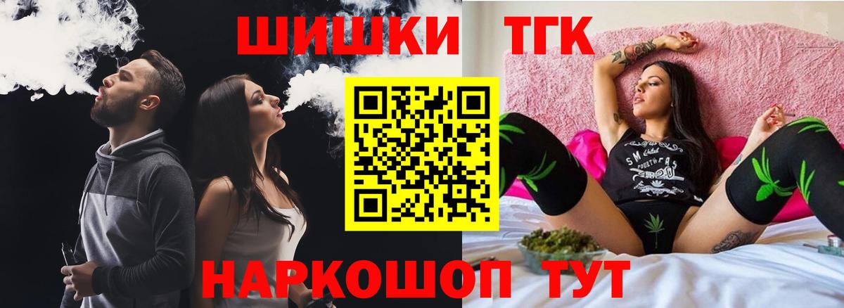 Бошки марихуана OG Kush Тобольск